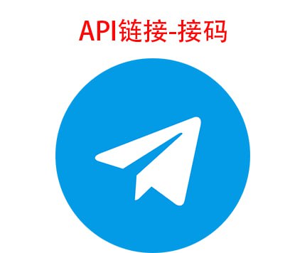 纸飞机登录示意图